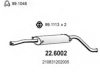 LADA 2108120200500 Middle Silencer